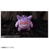 Takara Tomy Arts (TAKARATOMY A.R.T.S) Pokemon I Choose You! Gengar Plush Toy, Approximately 20cm Tall