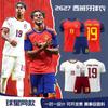 2026 Spain National Team Yamal 19 Soccer Training Jersey Adult Kids Football Suit Sports
