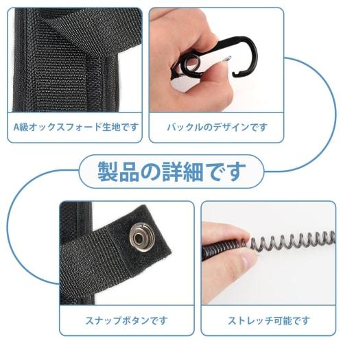 Flashlight Pouch, Flashlight Holder with Coiled Cord, Penlight Case, Black