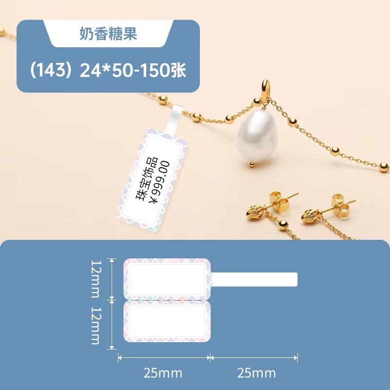 Niimbot Thermisches Schmucketikettenpapier für B4 B31 B2 B1 B21 B3S B203 Etikettendrucker Wasserdichte Ornamente Brillen Aufkleber Etikettenband