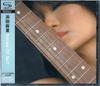 CD MARI HAMADA  Sense Of Self TKCA10073 MIDZET HOUSE 2014 Japan Obi Japanese PopRock