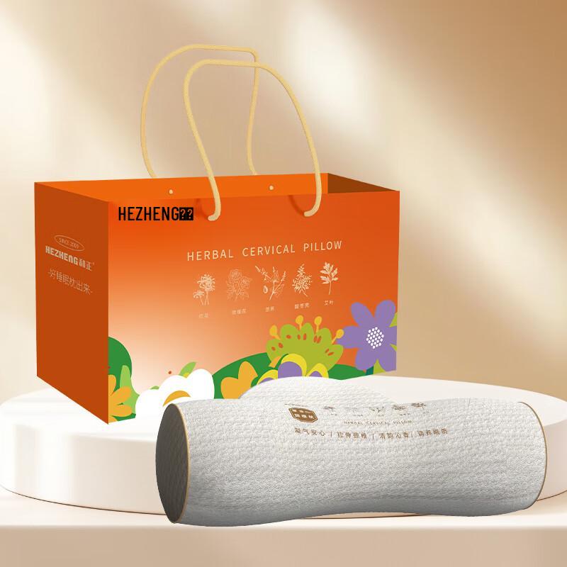 Hezheng Herbal Cervical Support Pillow