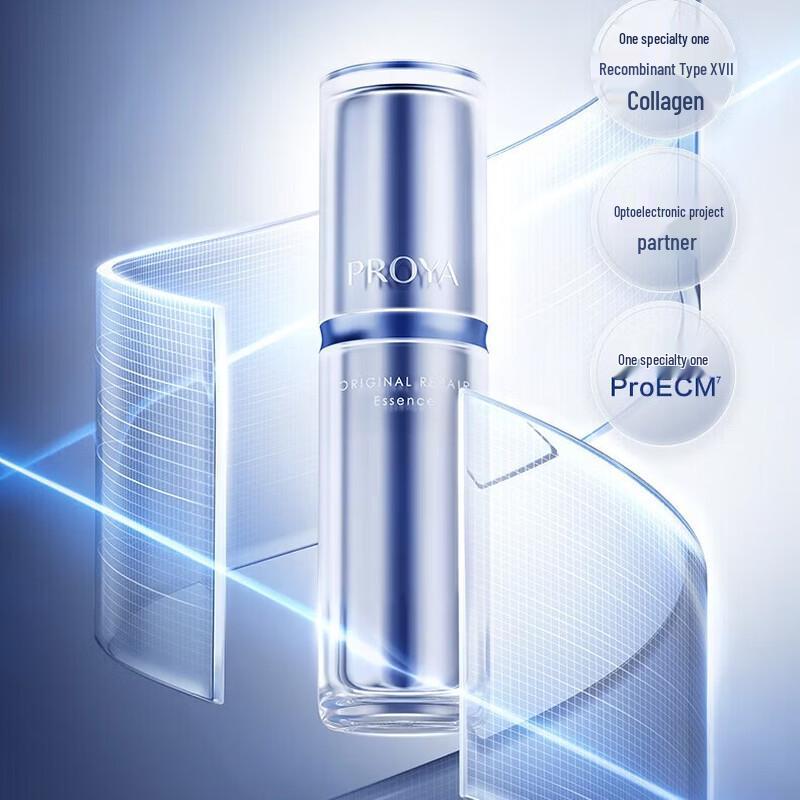 PROYA Source Power Essence 3.0