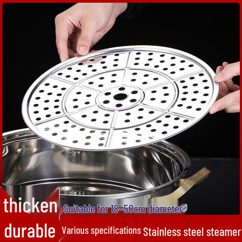 Stainless Steel Steamer Plate