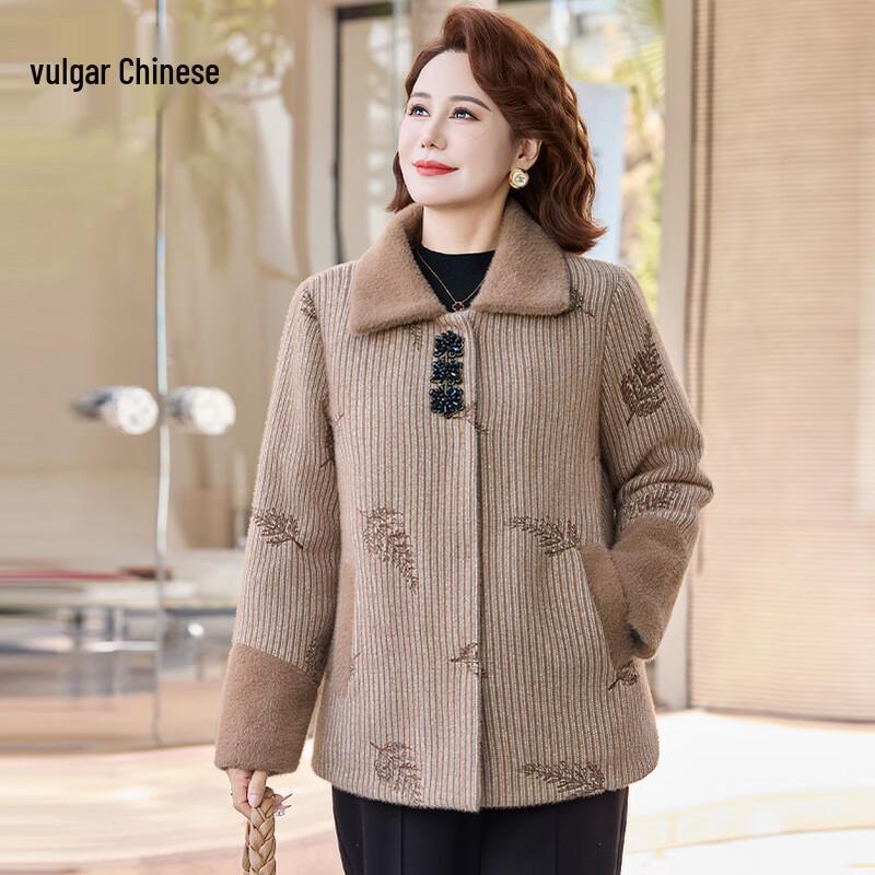 Rong Hua Women's Plush-Lined Winter Jacket