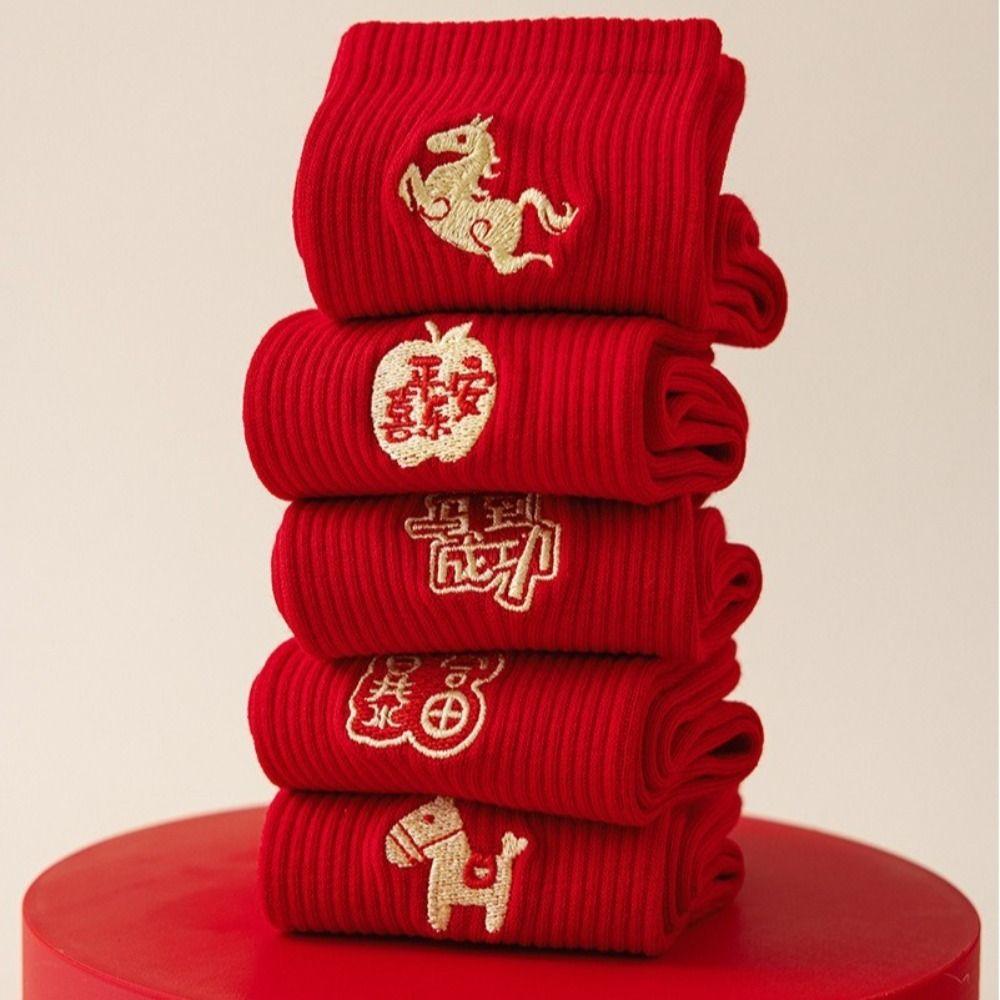 Comfortable Red Middle Socks Breathable Zodiac Animal Year Socks New Year Cotton Socks  Festive