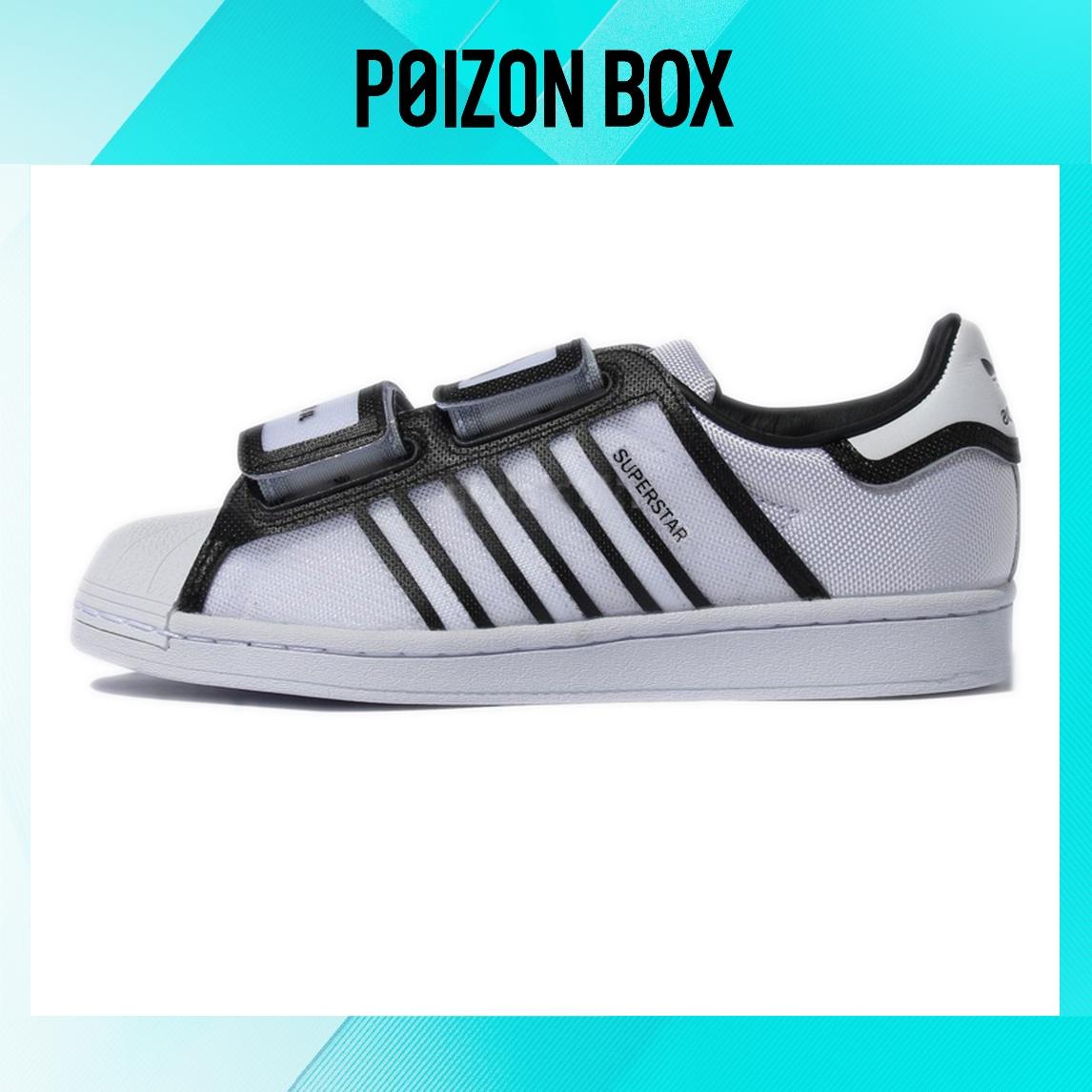 

кроссовки adidas originals Superstar Skate shoes Female FW6635