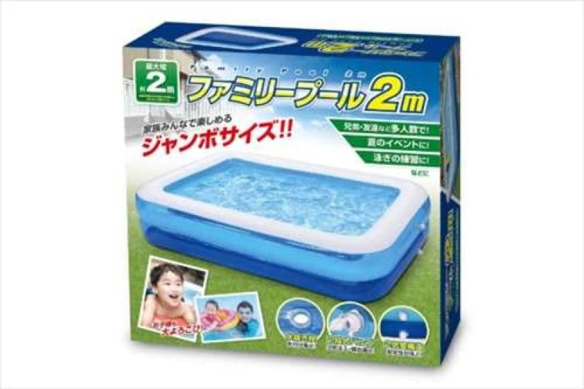 HAC Jumbo Family Pool 2m HAC3132