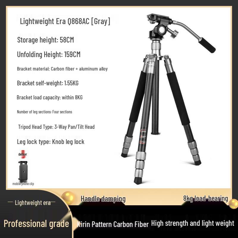Era Q868C Carbon Fiber Ultra-Light Tripod for DSLR & Mirrorless Cameras - Portable & Professional for Travel