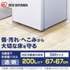 Iris Ohyama Refrigerator Mat SM Size Approximate Size 67 X 67 Cm Freezer Mat Compatible with Any Manufacturer New Life 450-550L