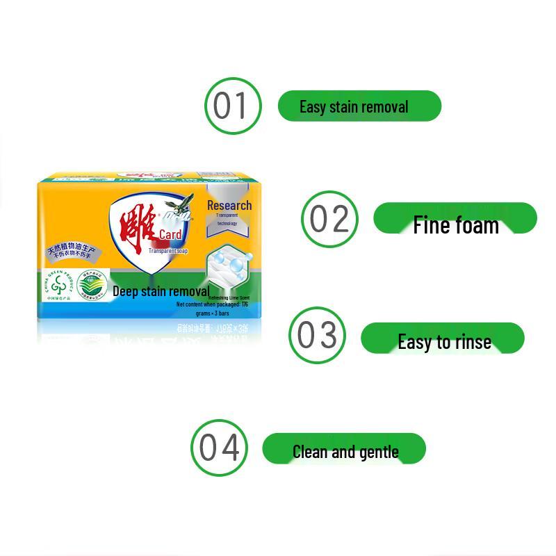 Diaopai Fresh Lemon Transparent Laundry Bar Soap