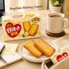 Lotte Mom's Handkuchen-Kekse 127g