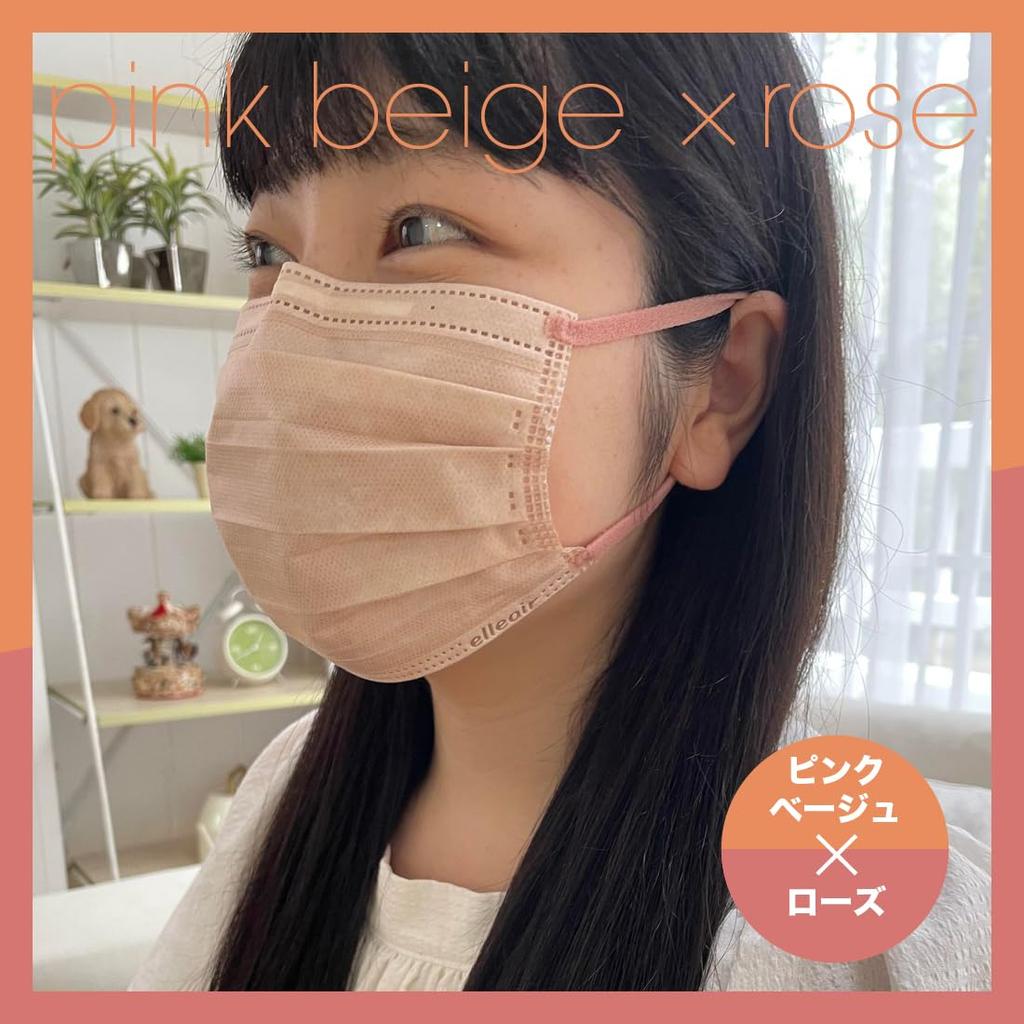 Elleair Masks Pink Beige X Regular 100 Count In Compatible [EC Exclusive] Two-Tone Rose, Size, (Made Japan, Non-Woven Fabric) PM2.5