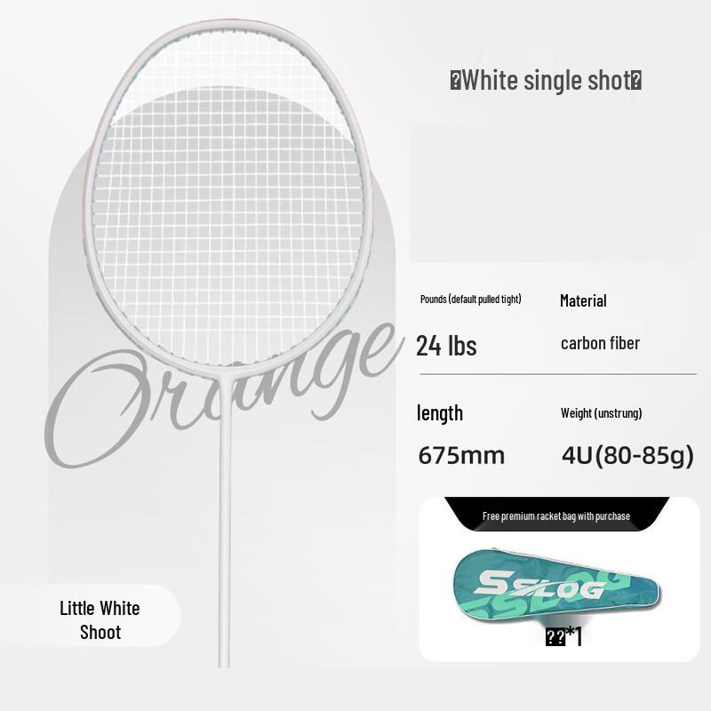 Qing Meng 4U Carbon Fiber Badminton Racket