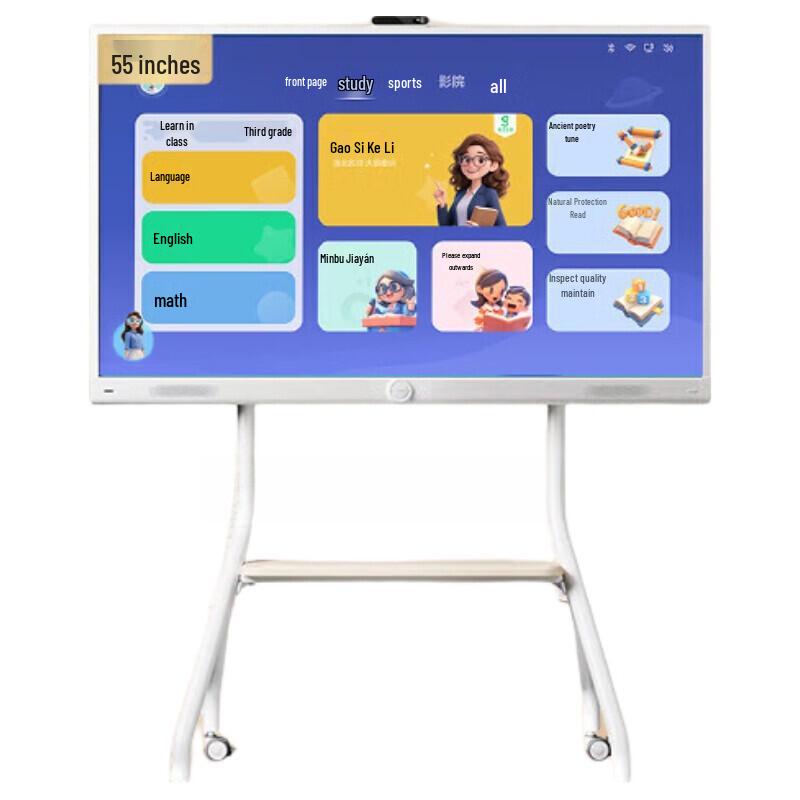 Seewo 55-Inch Parent-Child Interactive Learning Display (CN version)