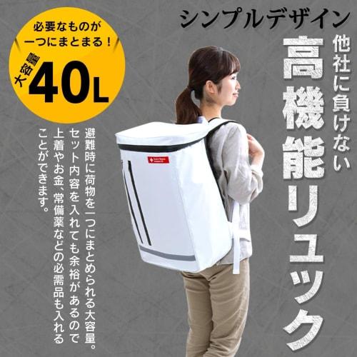 IRIS OHYAMA Disaster Prevention Goods Disaster Prevention Backpack Disaster Prevention Set for 2 People 42 Pieces with Air Bed Simple Toilet Flashligh