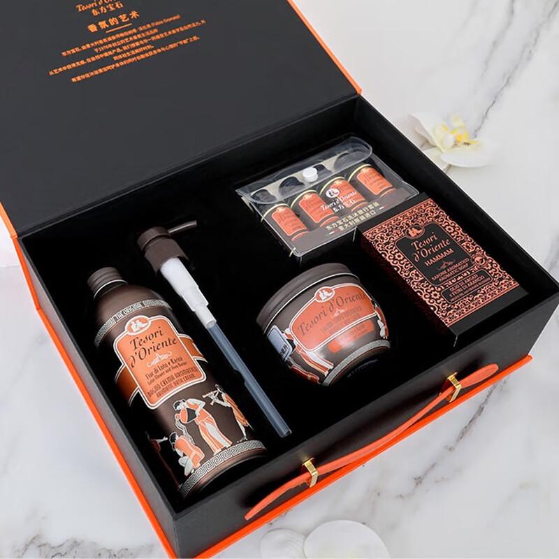Tesori d'Oriente Hermes Orange SPA Fragrance Set