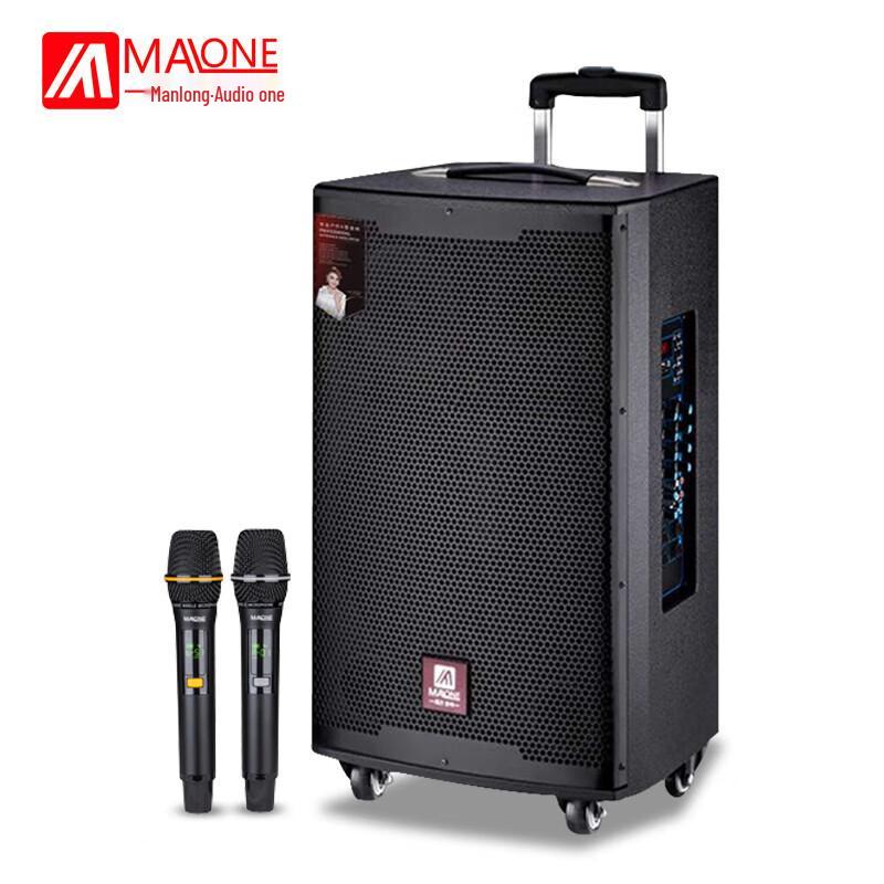 M-15 Portable Outdoor Trolley Speaker with Wireless Microphones