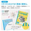 KOKUYO Campus Connectable Notebook Pack 4 Semi B5 5mm Graph Paper Endangered Animal Pattern