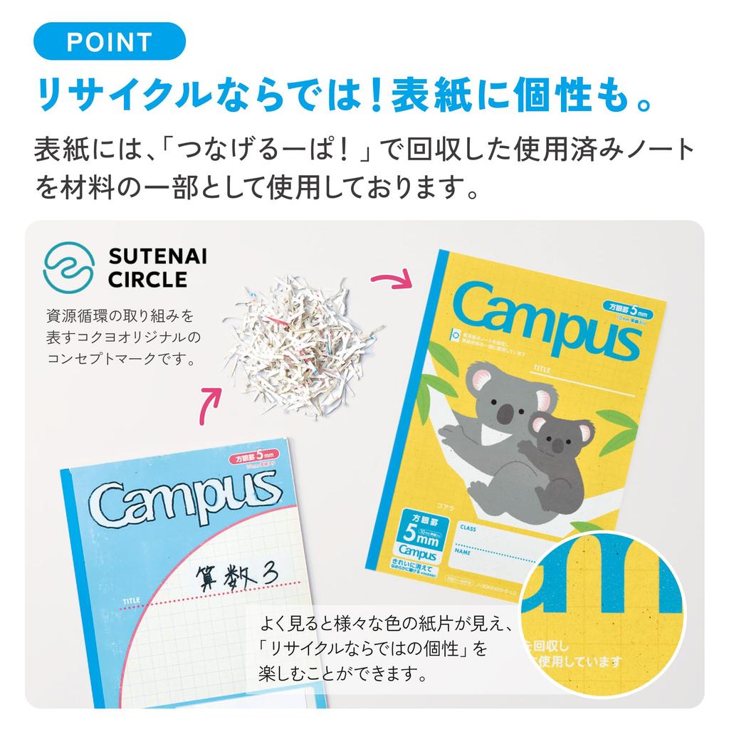 KOKUYO Campus Connectable Notebook Pack 4 Semi B5 5mm Graph Paper Endangered Animal Pattern