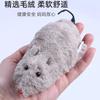 1pc Fun and Interactive Plush Wind-Up Mouse Toy for Cats Dogs and Kids Mechanical Moving Animal Toy for Playtime and Pranks