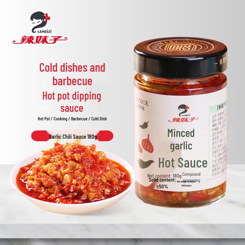 La Meizi Garlic Chili Sauce