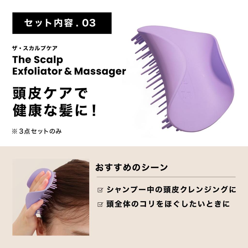 Tangle Teezer Gift Box Pink 2-Piece Set,