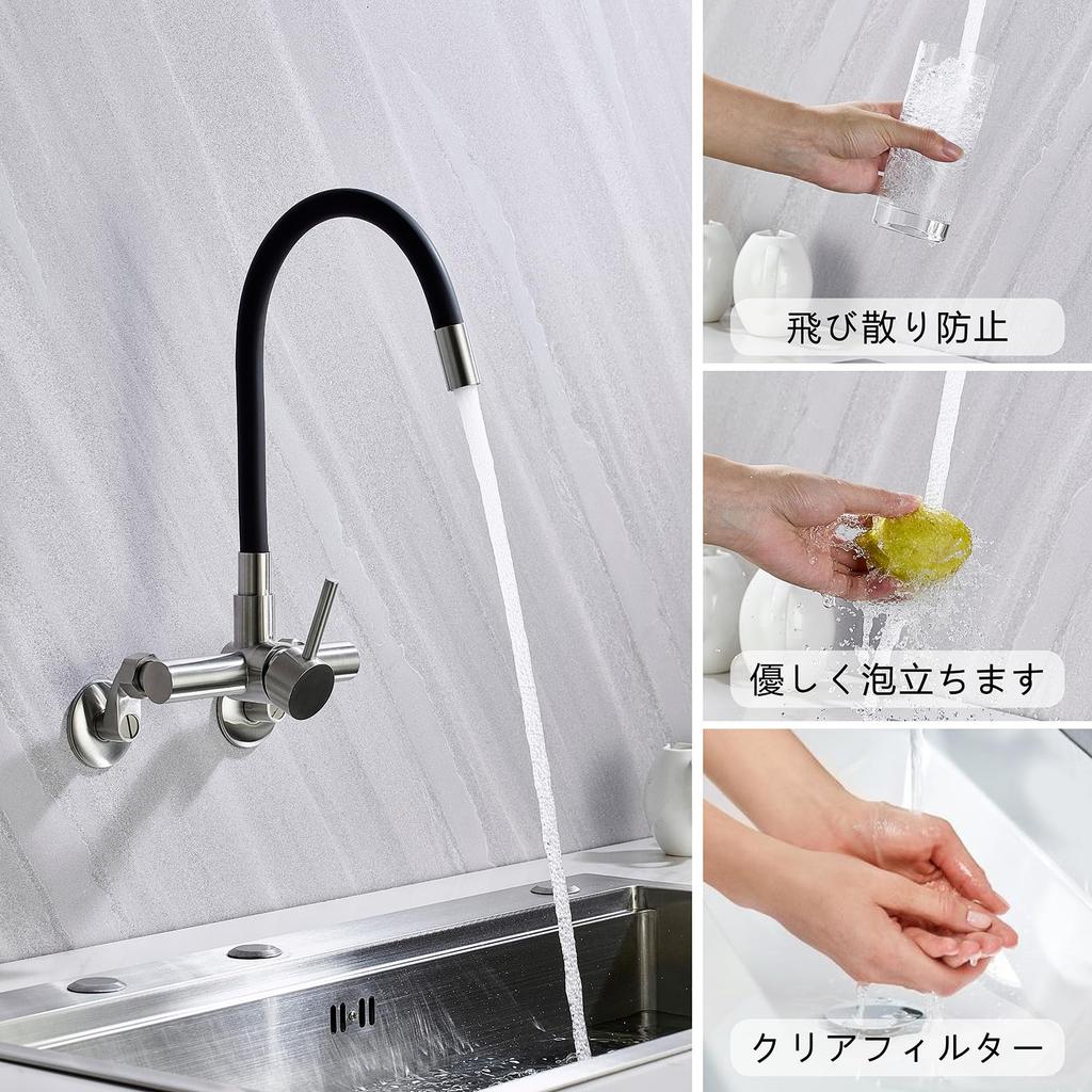 HAMOLER Wall-Mounted Bathroom Sink Faucet, 360° Swivel, Washbasin Faucet, Double-Hole Sink Faucet, Single-Handle Hot and Cold Water Mixer Tap, Brushed