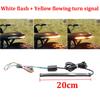 20cm LED Motorcycle Taillight Light Guide Flowing Turn Signal Strobe Light Bar
