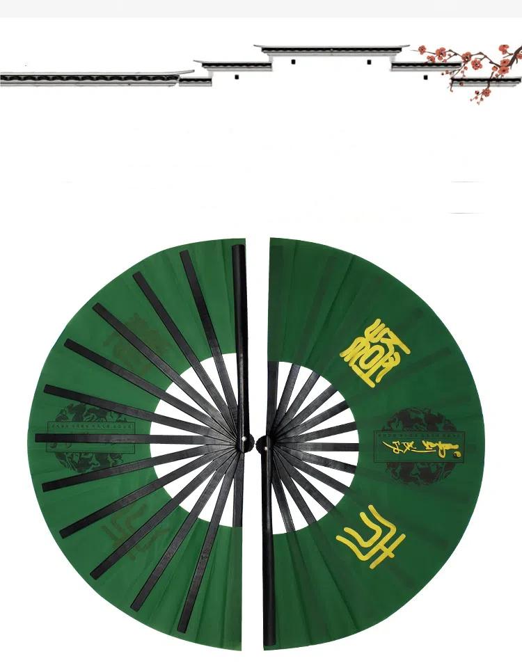 Win Instant Success High-Grade Tai Chi Fan Black Bamboo Ribs Chinese Style Man Ring Fan Kung Fu Martial Arts Folding Hand Fan