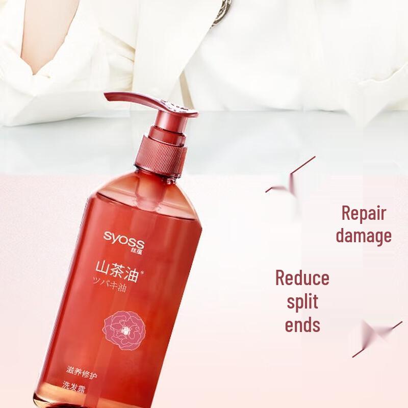 Syoss Nourishing Repair Shampoo & Conditioner Set