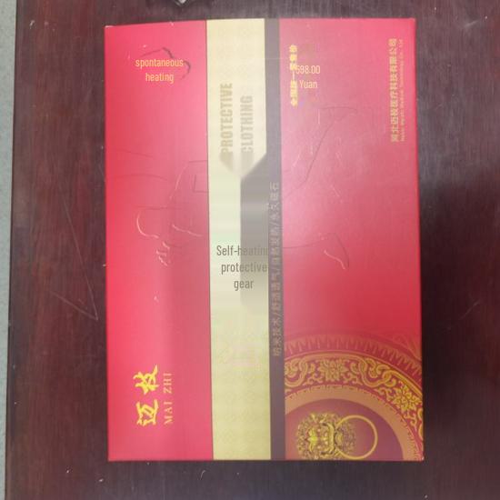 

Турмаліновий саморозігрівний пояс для талії - Унісекс гарячий компрес з магнітною підтримкою для захисту талії, ідеальний для подарунків Maizhi Gift Box