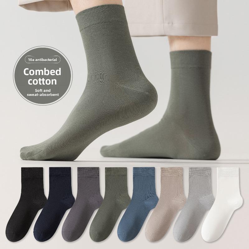 Male Spring and Autumn Business Mesh Eye Pure Cotton Pure Color Antibacterial Deodorant Breathable Tube Socks