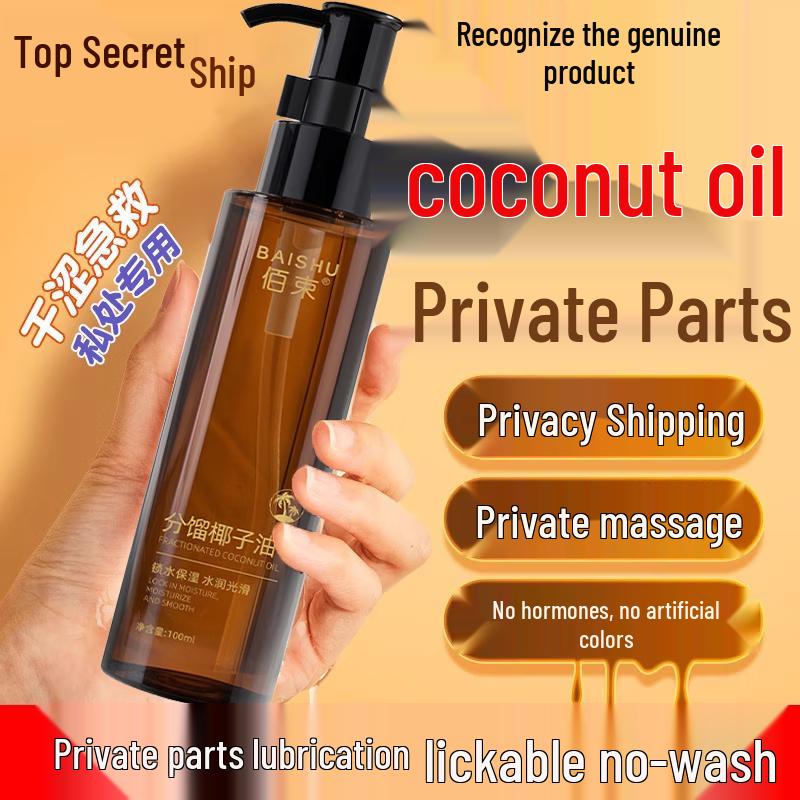 Фракционированное кокосовое масло Смазка и Массажное масло