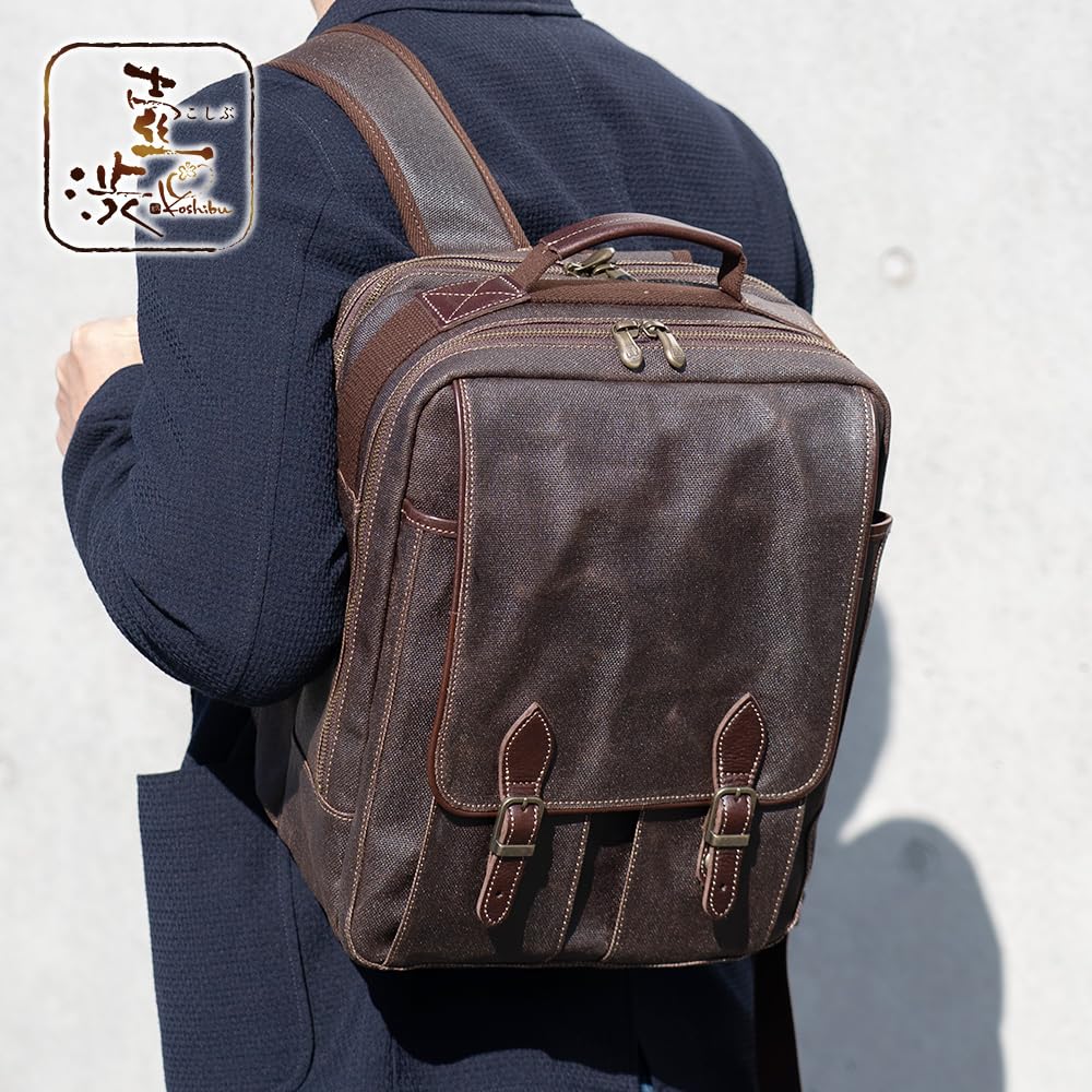 Koshibu Canvas Backpack for Men, Lightweight, Made In Japan, with Ample Storage, Multi-Function Pockets, and PC Storage, Persimmon Tannin Dyed, Cube