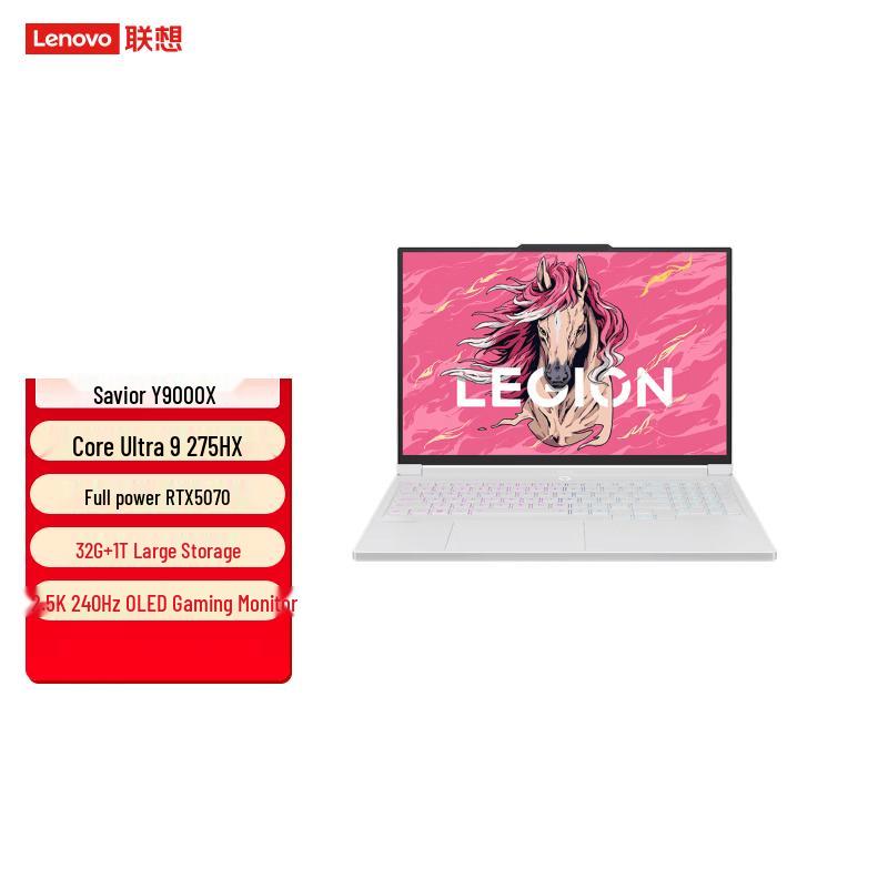 Lenovo Legion Y9000X Gaming Laptop (CN version)