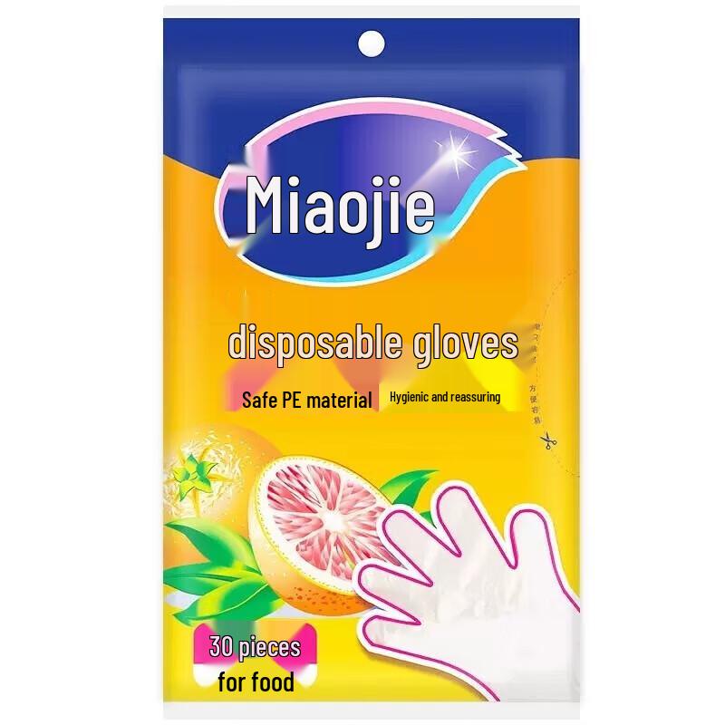 Miaojie Food-Grade PE Disposable Gloves