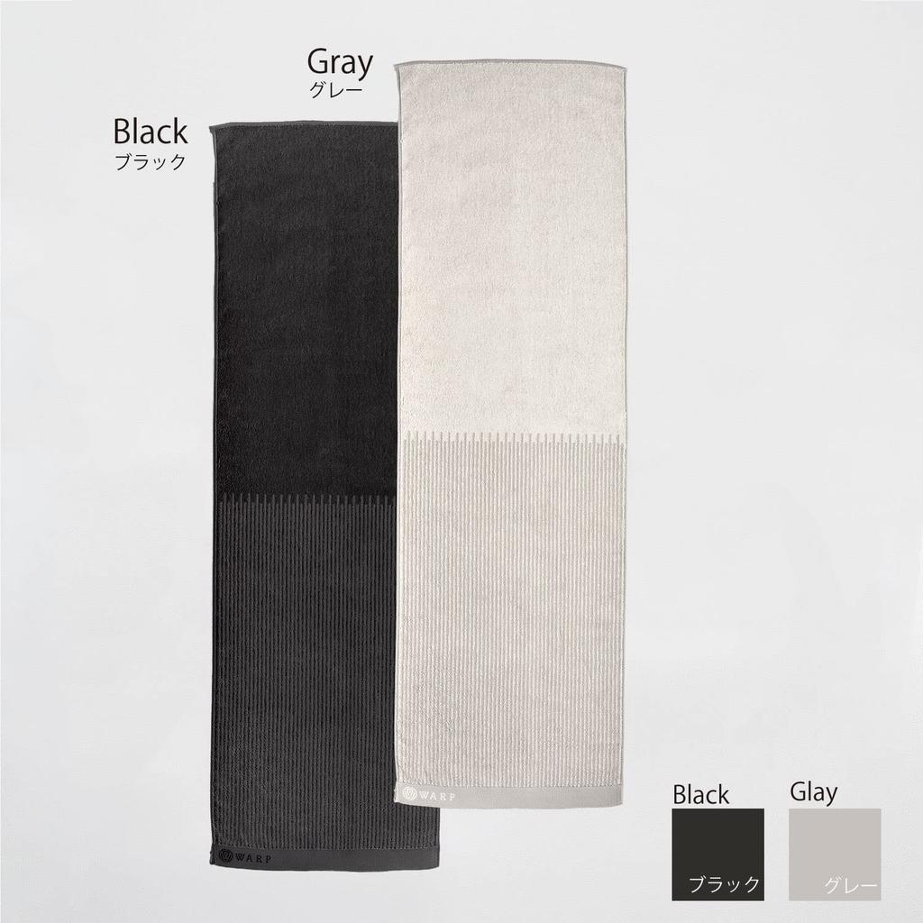 WARP Warp juego de toallas de baño delgadas de hidro plata para interiores reduce 34 cm x [Exclusivo web] secado rápido 2, multiusos, resistente a los olores, antibacteriano,