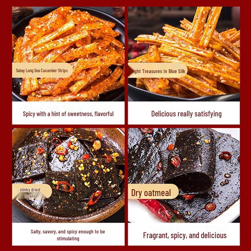 Feiwang Hunan Spicy Snacks