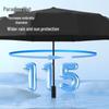 Paradise Automatic 10-Rib Sun & Rain Umbrella
