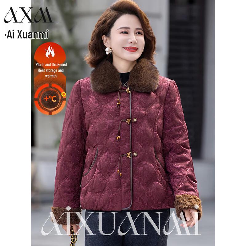

Women s New Chinese Style Plush Lined Winter Cotton Jacket 4XL