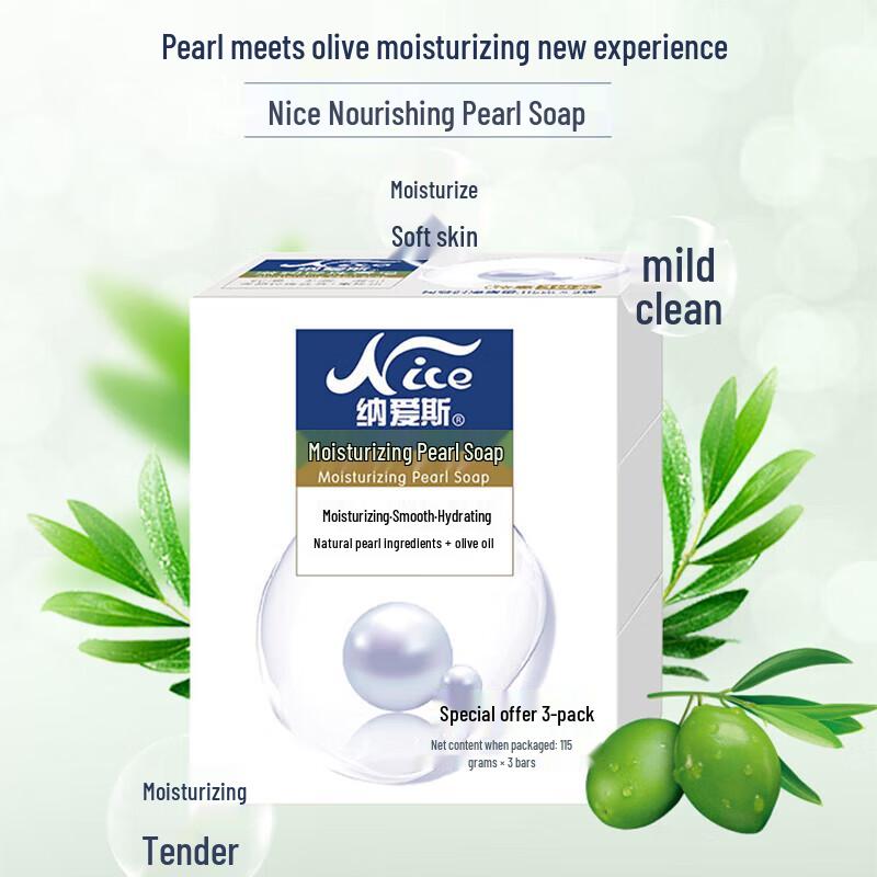

NICE Moisturizing Pearl Soap (3-Pack)