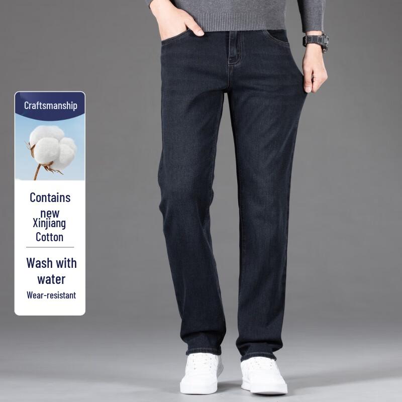 

FAPAI.EC Мужские выстиранные повседневные деловые джинсы PX334545210 38 (180/96B)