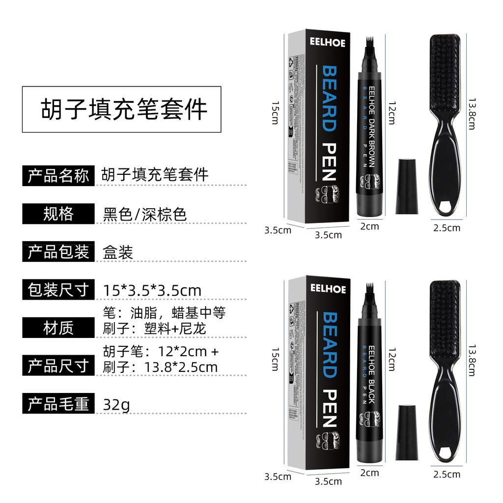 EELHOE Beard Filler Pen Kit Waterproof, Sweatproof, Makeup-proof Beard Pen Beard Tracing Pen