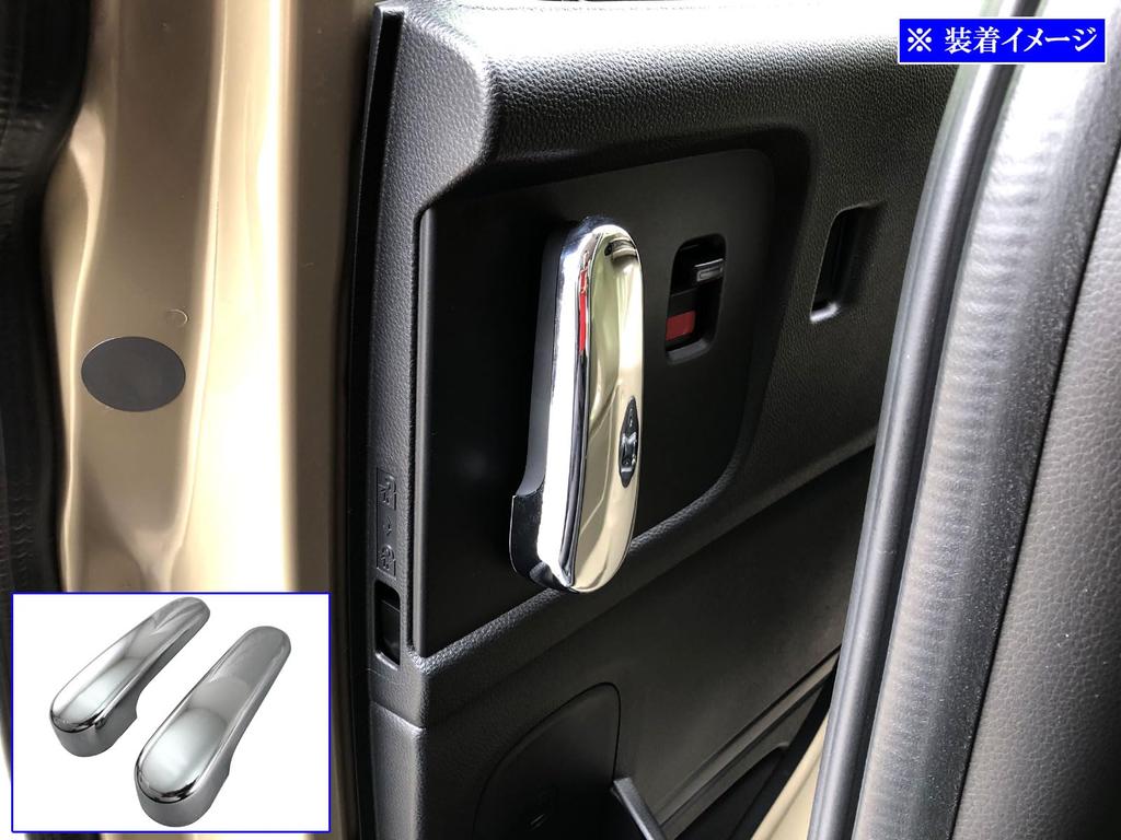 BRIGHTZ Chrome Sliding Door Inner Door Handle Cover Knob for Toyota Freed Crosstar GT and GT8 (INS-DHC-011) GT2, GT4, GT6,