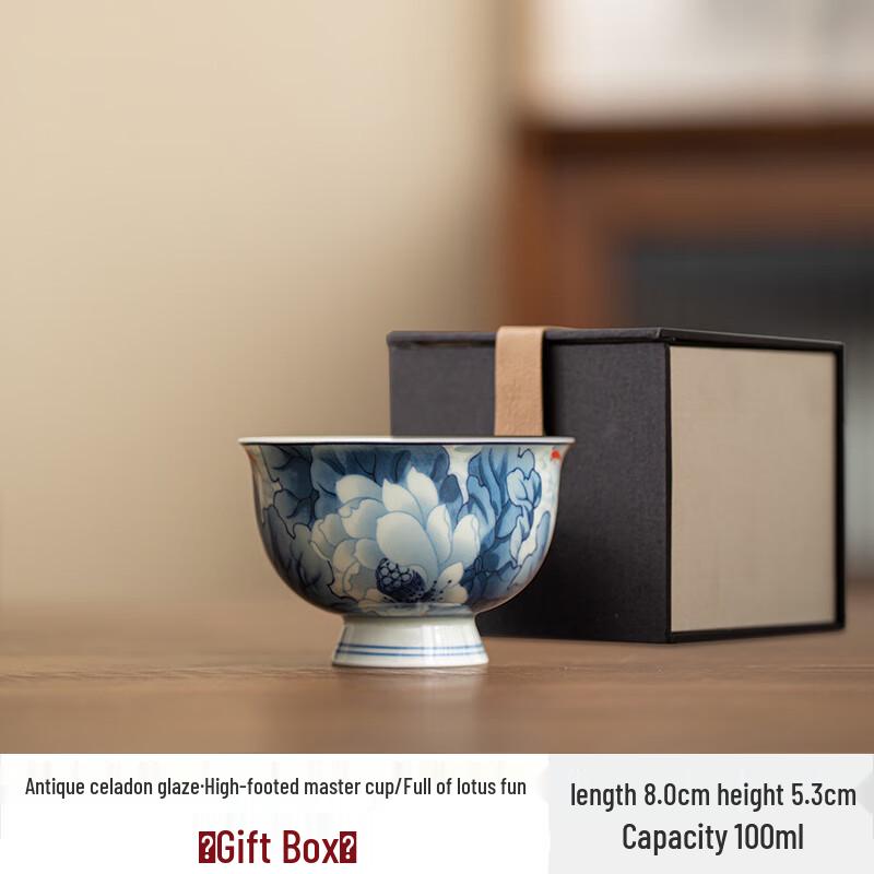 Shangqi Vintage Lotus Charm High-footed Ceramic Teacup Gift Set