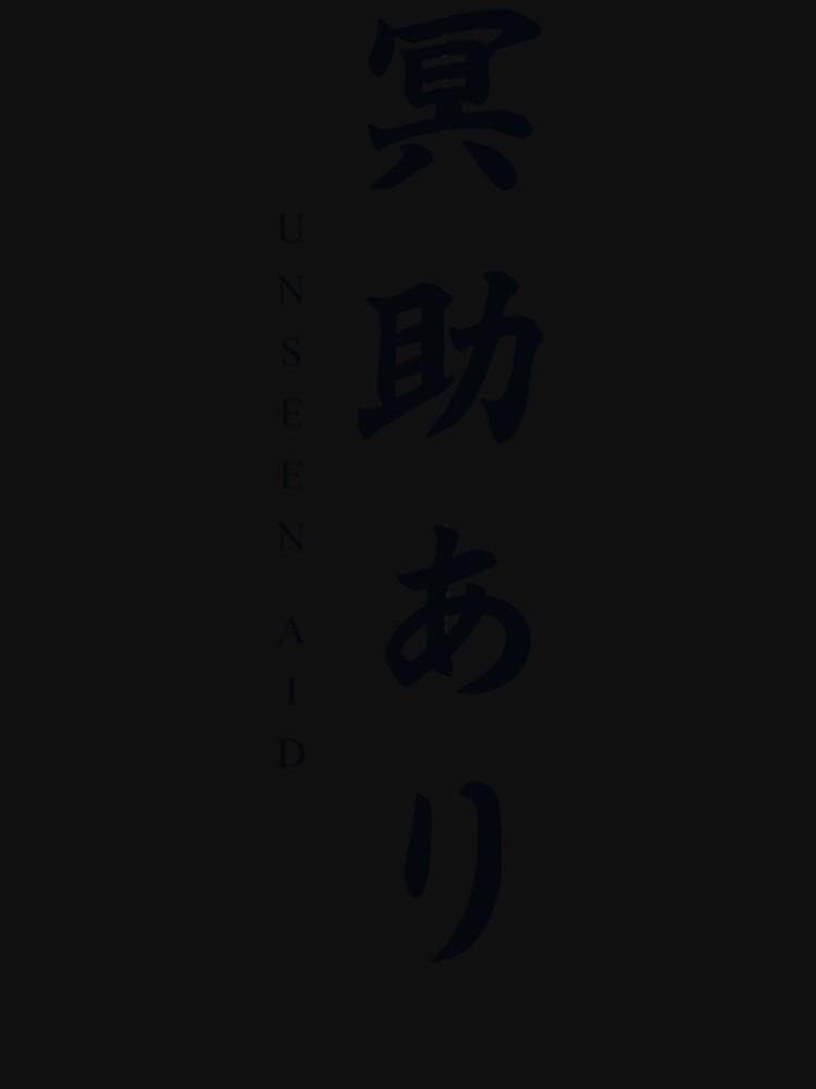 Sekiro - Unseen Aid Klassisches T-Shirt