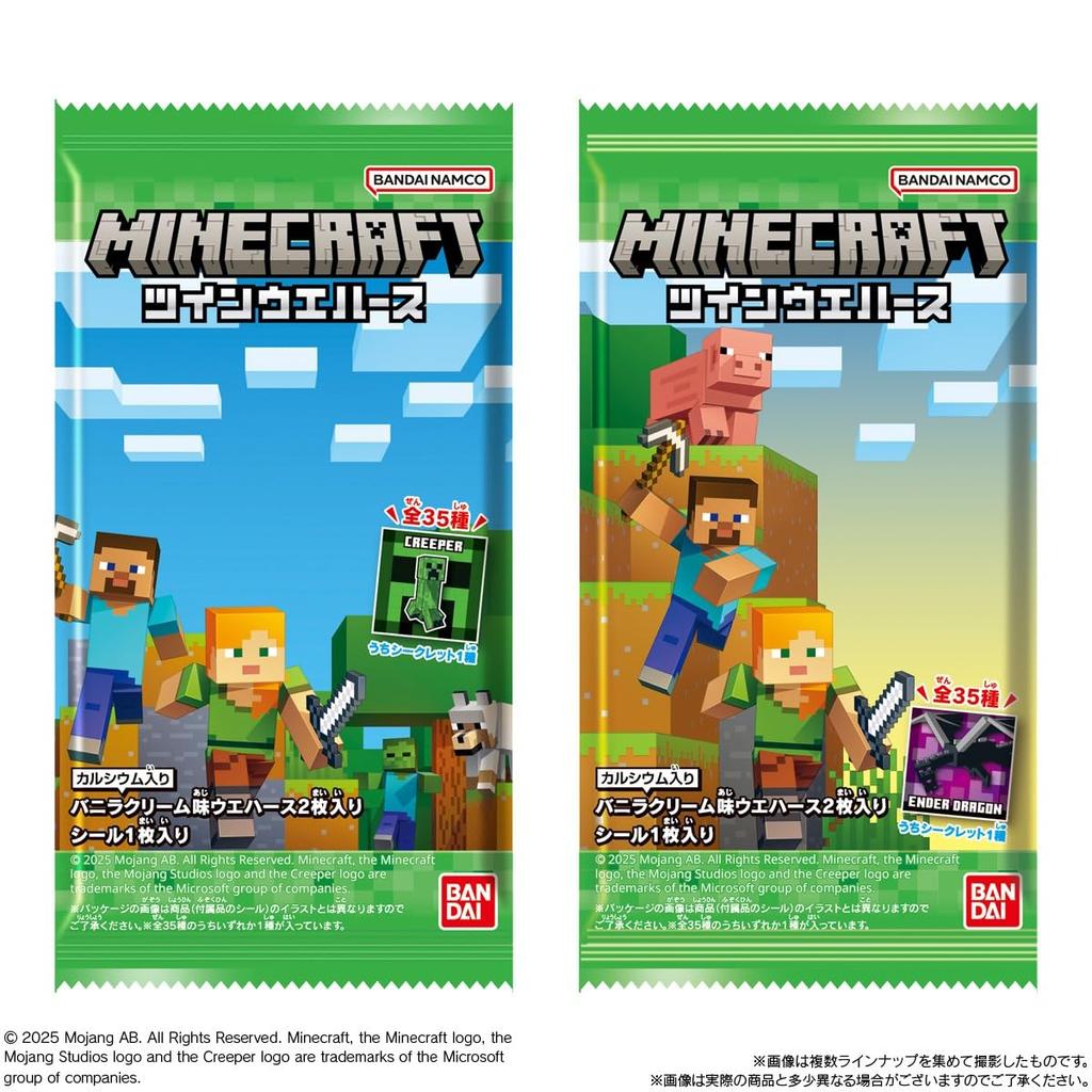 Bandai MINECRAFT Twin Wafers Candy Toy Set of (Baked Confectionery) [Box 20]