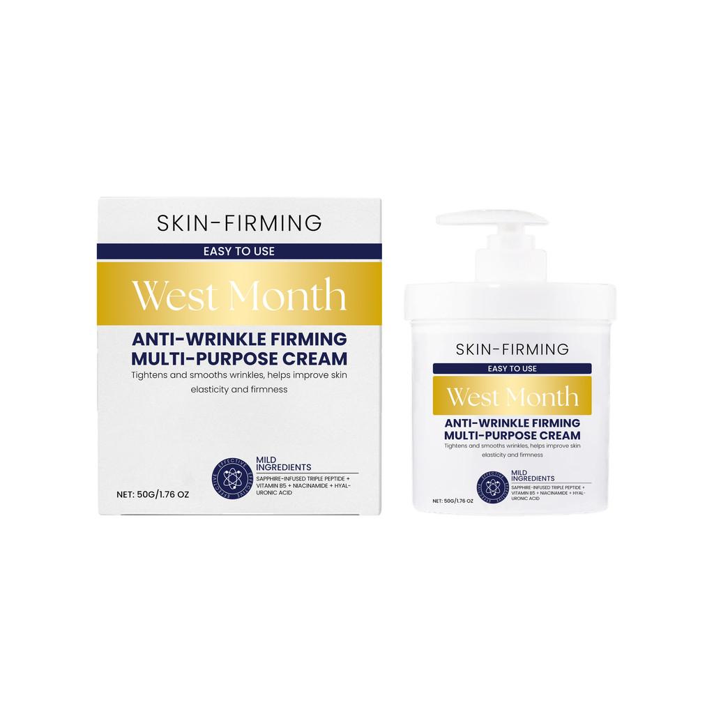 West Month Увлажняющий и осветляющий крем для тела 50 г Для гладкой кожи