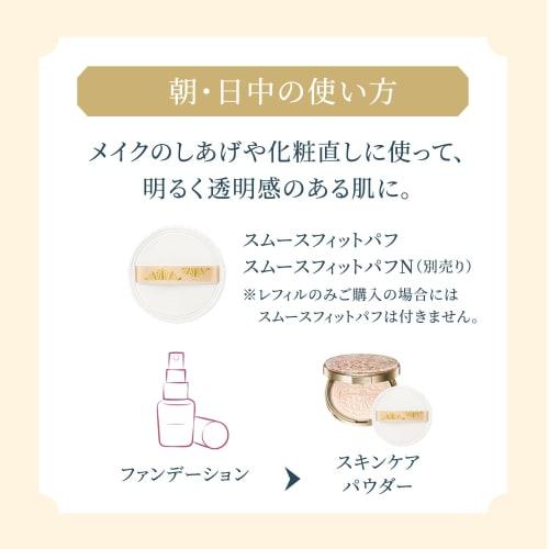 SNOW BEAUTY Brightening Skin Care Powder Powder, Face Powder, Floral Aroma Scent 25g